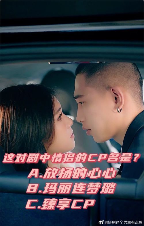 短剧慕月而来全集观看  短剧慕月而来全集观看，慕月而来全集在线观看，一部引人入胜的短剧--第1张