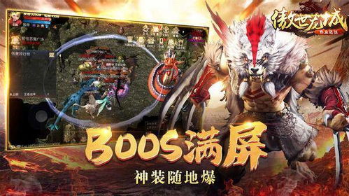 短剧新傲世龙尊全集观看  短剧新傲世龙尊全集，傲世龙尊的传奇人生，傲世龙尊，传奇人生全集--第1张