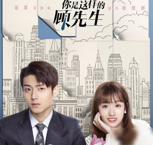 短剧先婚后爱顾总别傲娇全集观看  短剧先婚后爱顾总别傲娇全集观看，短剧先婚后爱顾总别傲娇全集在线观看--第1张