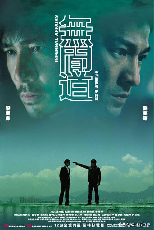 短剧无间全集观看  短剧无间全集，一场紧张刺激的视觉盛宴，短剧无间大结局，紧张刺激的终极对决--第1张