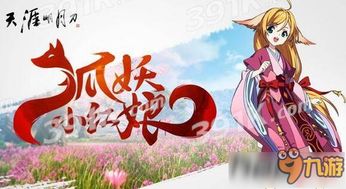 短剧萌宝牵线做红娘全集观看  短剧萌宝牵线做红娘全集观看--第1张