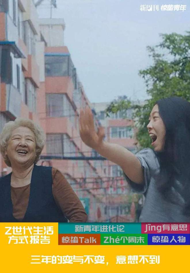 短剧时空穿越孙女带我来改命全集观看  ，短剧时空穿越，孙女带我来改命全集观看，穿越时空的命运改写之旅--第1张