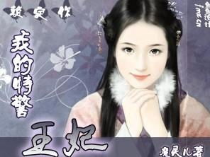 短剧我为女帝定天下全集观看  短剧我为女帝定天下全集观看--第1张