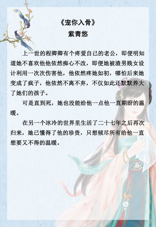 短剧重生后督军夫人要休夫全集观看  短剧重生后督军夫人要休夫全集观看，重生后督军夫人要休夫全集在线免费观看，督军夫人的逆袭--第1张