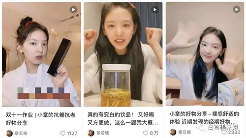 短剧豪门恩宠我呗思聪看上了全集观看  短剧豪门恩宠我呗思聪看上了全集观看--第1张