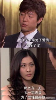 短剧渣男前妻才是真千金全集观看  短剧渣男前妻才是真千金全集观看--第1张