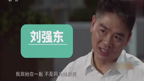 短剧我的网恋男友是大佬汤圆全集观看  短剧，我的网恋男友是大佬！汤圆全集观看--第1张