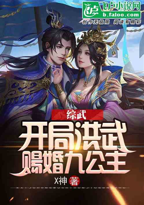 短剧开局九个仙女师傅全集观看  短剧开局，九个仙女师傅全集观看，短剧开局仙女师傅全集观看，奇遇人生--第1张