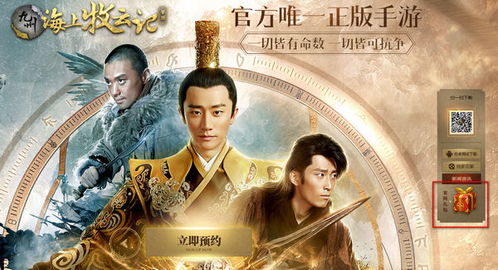 短剧帝临九州九州无上尊主全集观看  短剧帝临九州九州无上尊主全集观看，短剧帝临九州全集，九州无上尊主观看指南--第1张