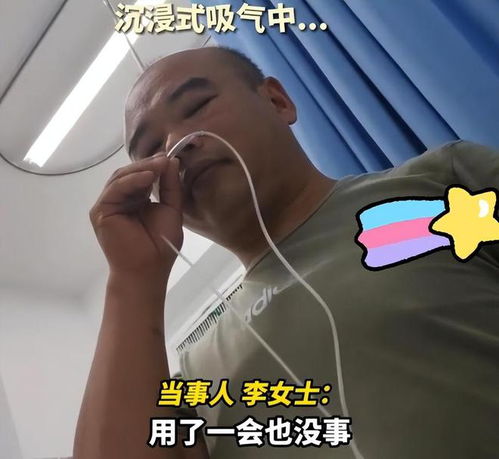 短剧新女儿拔掉我氧气管全集观看  短剧新女儿拔掉我氧气管全集观看，短剧新女儿拔掉我氧气管--第1张