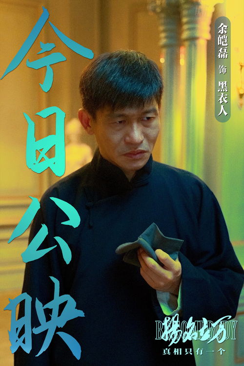 短剧扬名立万全集观看  短剧扬名立万全集观看，短剧扬名立万全集在线观看，一部引人入胜的短剧--第1张