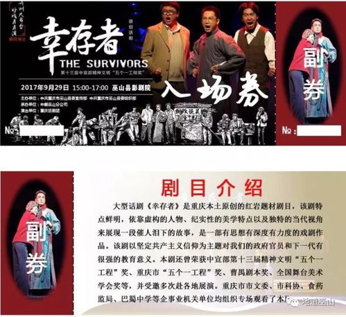 短剧二十九全集观看  ，短剧二十九全集观看，短剧二十九全集在线观看，一部引人入胜的短剧--第1张