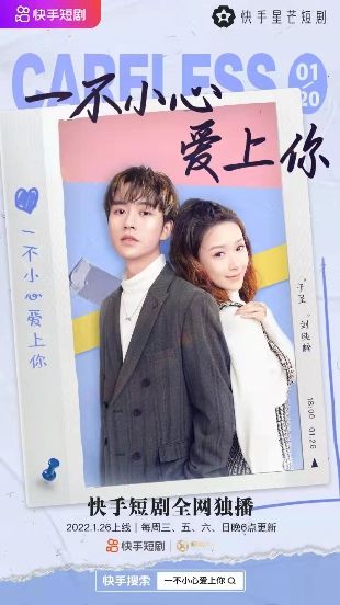 短剧先婚后爱全集观看  短剧先婚后爱全集观看，甜蜜爱情故事等你来领略！--第1张
