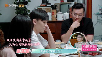 短剧软饭之王全集观看  短剧软饭之王全集观看，软饭之王全集观看，一部有趣的短剧喜剧--第1张