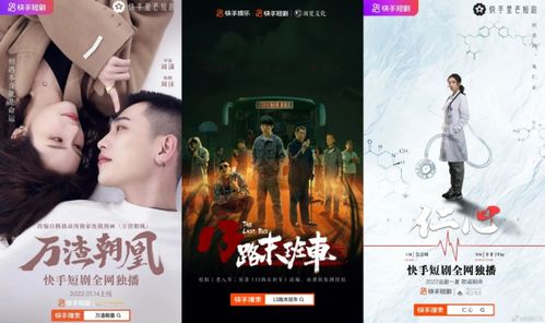 短剧重启全集观看  短剧重启全集观看，重燃你的娱乐热情，短剧重启，全集观看，重燃你的娱乐热情--第1张