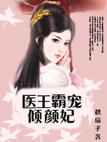 短剧医王霸婿全集观看  短剧医王霸婿全集观看，短剧医王霸婿全集在线观看，霸婿归来--第1张