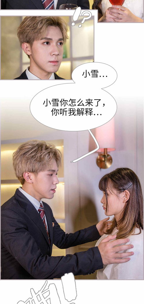 短剧庄少的罪妻难逃全集观看  短剧庄少的罪妻难逃全集观看，庄少的罪妻难逃全集观看--第1张