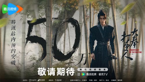 短剧傲世神主全集观看  短剧傲世神主全集观看，傲世神主全集免费观看--第1张