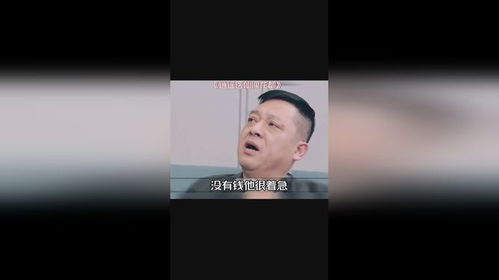 短剧逍遥医仙闯花都全集观看  短剧逍遥医仙闯花都全集观看--第1张