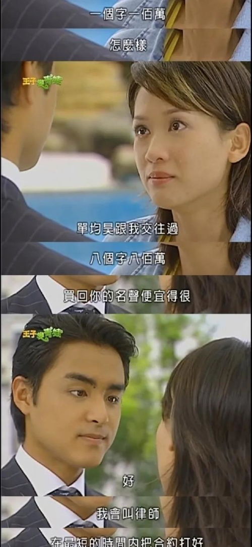 短剧新婚夜总裁逼我给白月光下跪全集观看  新婚夜总裁逼我给白月光下跪，短剧全集观看，新婚夜总裁逼我给白月光下跪短剧全集在线观看，新婚夜的逼迫--第1张
