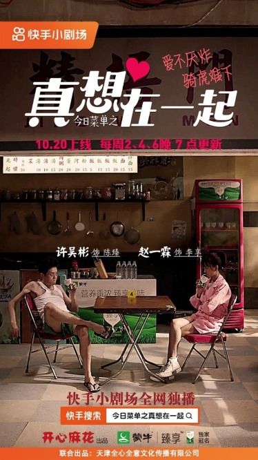 短剧超级打工王全集观看  短剧超级打工王全集观看--第1张