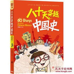 短剧穿越古代之大康王朝趣事长篇全集观看  穿越古代之大康王朝趣事长篇全集——短剧全集观看--第1张