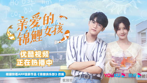 短剧锦鲤老公命中注定嫁给你全集观看  短剧锦鲤老公命中注定嫁给你全集观看，锦鲤老公命中注定嫁给你免费观看在线短剧--第1张