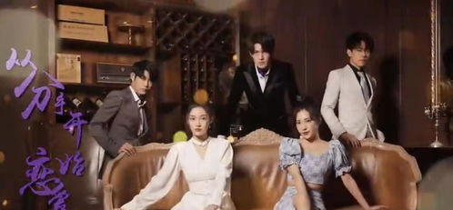 短剧离婚后开始恋爱全集观看  短剧离婚后开始恋爱全集观看--第1张