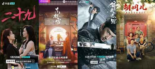 短剧天庭交流群全集观看  短剧天庭交流群全集观看，一场神仙们的幽默人生，天庭交流群，神仙幽默人生--第1张
