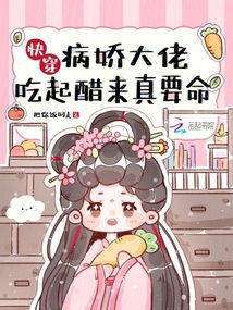 短剧病娇大佬又凶又宠偏执霍总的掌中雀全集观看  ，短剧病娇大佬又凶又宠，偏执霍总，掌中雀全集观看，病娇大佬的掌中雀，偏执霍总，又凶又宠--第1张