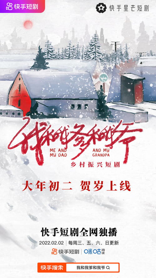 短剧凤鸣全集观看  短剧凤鸣全集，一场视觉与听觉的盛宴--第1张