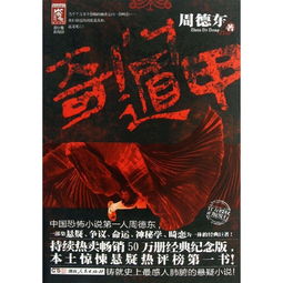 短剧奇门遁甲我无敌你随意全集观看  短剧奇门遁甲我无敌你随意全集观看，感受不一样的武侠世界，武侠奇缘，短剧奇门遁甲我无敌你随意全集观看--第1张