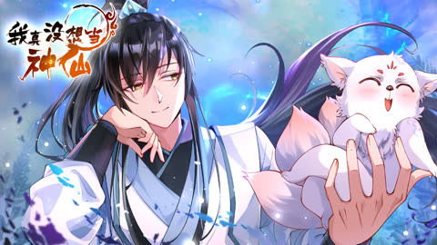 短剧傲世神尊全集观看  短剧傲世神尊全集观看，傲世神尊短剧全集观看--第1张