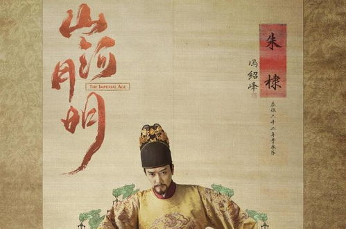 短剧山河大帝全集观看  短剧山河大帝全集观看，山河大帝全集观看，一部展现壮丽山河的短剧--第1张
