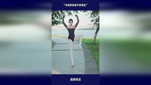 短剧爱我者予我牢笼全集观看  短剧爱我者予我牢笼全集观看，短剧爱我者予我牢笼全集观看，爱我者，予我牢笼--第1张