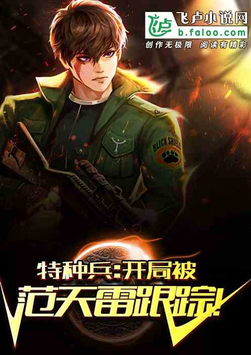 短剧特种奶爸开局萌娃带我去相亲全集观看  短剧特种奶爸开局萌娃带我去相亲全集观看，特种奶爸萌娃相亲全集免费观看--第1张