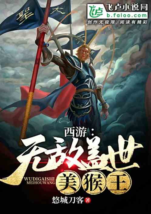 短剧仙人之下我无敌盖世我为王全集观看  短剧仙人之下我无敌盖世我为王全集观看，仙人之下我无敌盖世我为王全集在线观看，短剧新玩法--第1张