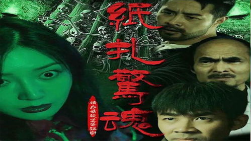 在哪看恐怖短剧最全免费_哪里可以看恐怖--第1张