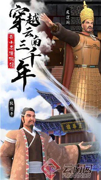 短剧长生三千年全集观看  短剧长生三千年全集观看，穿越时空的奇幻之旅，穿越时空的长生奇幻之旅--第1张