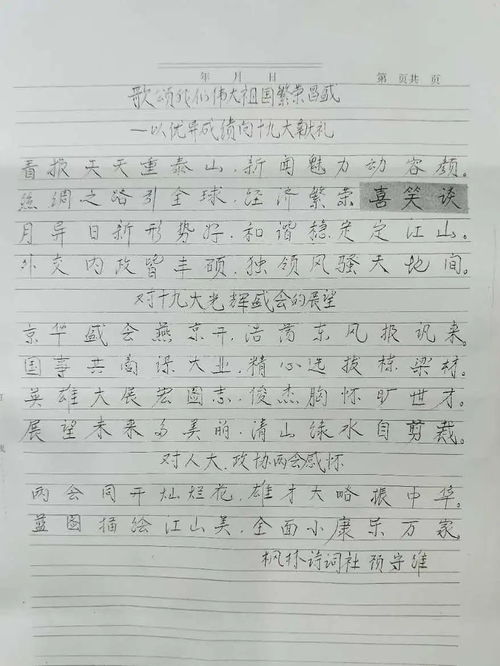 短剧重燃黄金岁月全集观看  短剧重燃黄金岁月全集观看，短剧重燃黄金岁月全集免费观看--第1张