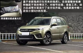 10万左右合资suv哪款好_10万左右suv合资车口碑最好的车--第1张