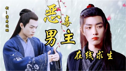 短剧重生恶毒后妈的逆袭全集观看  短剧重生恶毒后妈的逆袭全集观看，重生恶毒后妈的逆袭全集观看，恶毒后妈逆袭成人生赢家--第1张