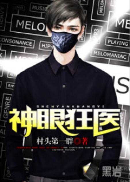 短剧热血狂医全集观看  热血狂医全集，短剧中的视觉盛宴--第1张