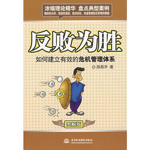 短剧反败为胜全集观看  短剧反败为胜全集观看，短剧反败为胜全集在线观看，逆境中的胜利之路--第1张