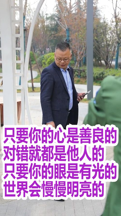 短剧你是我的眼全集观看  短剧你是我的眼全集观看，短剧你是我的眼全集在线观看，一部引人入胜的短剧--第1张