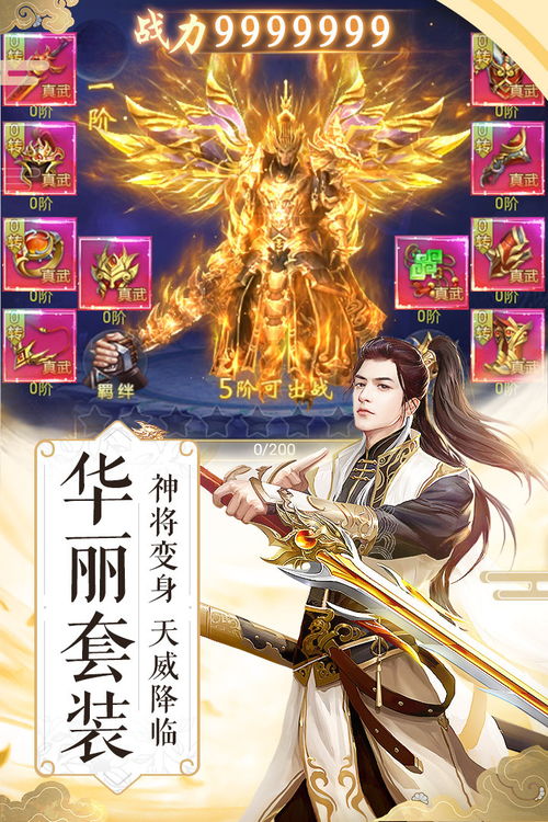 短剧仙之怒剑来全集观看  短剧仙之怒剑来全集观看--第1张