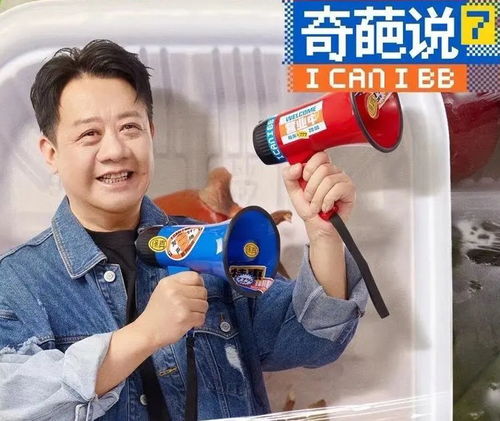 短剧来自深海的他刘擎伊拉全集观看  短剧来自深海的他刘擎伊拉全集观看--第1张