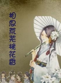 短剧若相思终相见侯爷的双世小悍妻全集观看  短剧若相思，终相见侯爷的双世小悍妻全集观看，短剧若相思终相见侯爷的双世小悍妻全集，穿越时空的浪漫爱情--第1张