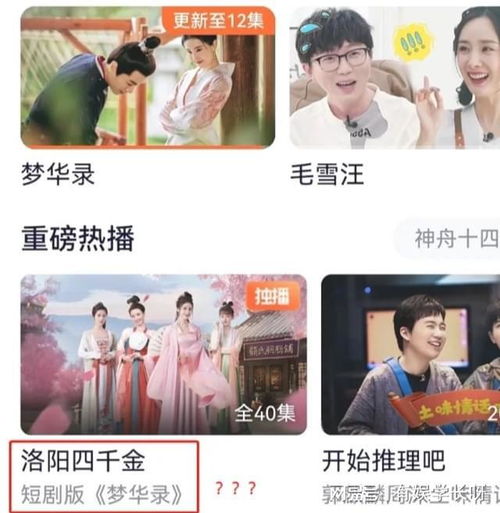 短剧卧底千金全集观看  短剧卧底千金全集观看--第1张