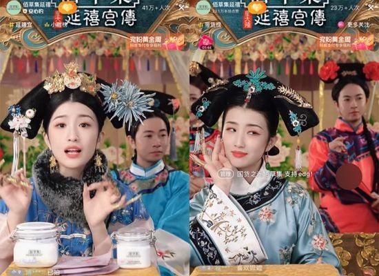 短剧贵妃娘娘当网红全集观看  短剧贵妃娘娘当网红全集观看，贵妃娘娘的逆袭之路，贵妃娘娘的网红逆袭之路--第1张